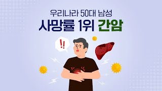 입주기업 홍보영상 | 하남도시공사 진케어