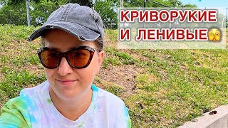 КРИВОРУКИЕ И ЛЕНИВЫЕ| Вязание на заказ и обесценивание своей работы #вязание #вязаниеназаказ