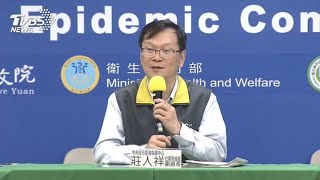 【新增3例確診！指揮中心最新說明 LIVE】