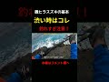 ガケの先は無限に魚が釣れた　　　　 磯釣り ヒラスズキ シーバス