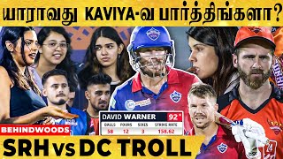 வெளுத்து வாங்கிய DC🤗'இப்போ தெரியுதா நான் யாருனு?'🤨SRH -ஐ சீண்டிய WARNER😥DC Vs SRH | IPL 2022