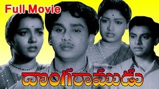 Donga Ramudu Full Movie