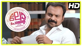 Law Point Movie | Best of Kunchacko Boban Scenes | Part 1 | Suraj Venjaramood | Kalabhavan Prajod