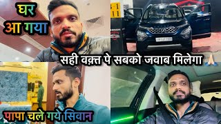 Vlog #3187 | ऐसा लग रह है फिर कुछ अनहोनी होने वाला है | सही वक़्त का इंतज़ार है 🙏🏻 जो होगा देखेंगे