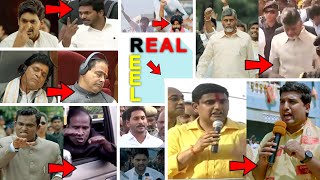 Kamma Rajyam Lo Kadapa Reddlu || Reel VS Real || Original Footage || #RGV  || #KRKRTrailer2 || #KRKR