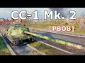 World of Tanks Controcarro 1 Mk. 2 - 10 Kills 9,5K Damage