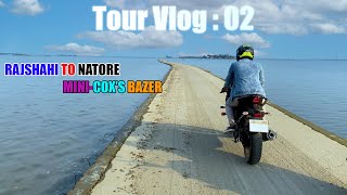 Rajshahi to Natore Tour | Patul Mini Cox Bazar | Uttora Gonovobon | Musha Explore