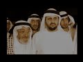 تاريخ البلوش عيال محمد الشيخ المير مراد بن ميرزا آل بركت