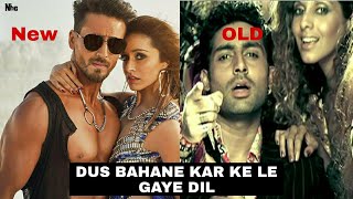 Dus Bahane Kar Ke Le Gaye Dil | Old v/s New | Abhishek Bachchan , Tiger S , Sharadha Kapoor #shorts