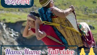 Namo Namo - Lyrical [Kedarnath] Sushant Singh Rajput | Sara Ali Khan | Amit Trivedi | Amitabh B