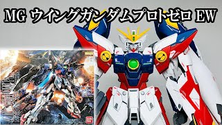 【GUNPLA】MG 1/100 XXXG-00W0 WING GUNDAM PROTO ZERO EW [English Sub]