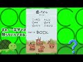 【謎解き問題】すこしずるいパズルで遊んでみた【ゆっくり解説】