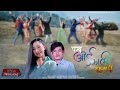 Pakha Oi Kali - Official LS (With M/T)Dhoom4| Rakesh Rai@melinaraiofficial,Jaya Kisan Basnet,Jahanwi Basnet