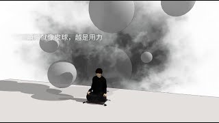 常霖法師一分鐘心靈齋湯 -「抗拒煩惱」