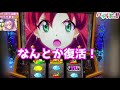 【マジハロ8】そんなのアリ？totで約1 100000の神引きキタ！！【パチスロ スロット】新台トリックオアトリート