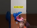 Ternyata Bisa Di Ambil ⁉️ #diy #satisfying #toys #funny #shark