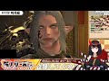 【ff14】（ネタバレ注意！）レベル80~82　この物語　終わりを迎えるには　まだはやい【vtuber】