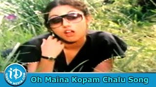 Khaidi Veta Movie Songs - Oh Maina Kopam Chalu Song - Ilayaraja Songs
