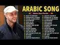 Maher Zain Full Album 2026 🖤 أغاني ماهر زين التي يجب عليك الاستماع إليها | Top Arabic Songs 2026