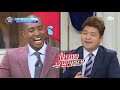 비정상회담 76 1 이것이 남아공 비보잉 남아공 비정상 아킴의 댄스 타임♪♬ wow↗⊙0⊙ abnormal summit