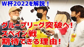 【すっとこどっこい】2022年11月30日「すっとこどっこい」オープニングトーク　大川豊×寺田体育の日×仁井智也