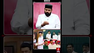 Jaffar குடுத்த பணம் எங்கே? RAWTHER IBRAHIM | I Tamil