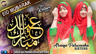 Eid Mubarak | New Eid Nasheed 2022 | Methi Eid Pay Ham Apnay | Areeqa Parweesha Sisters