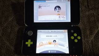 3DS　フレンド募集