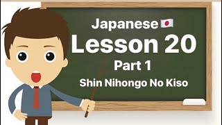 LET’S STUDY JAPANESE ( LESSON 20 PART 1 )