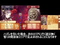 【実況】ファイアーエムブレムif 初見ノーリセプレイ part23