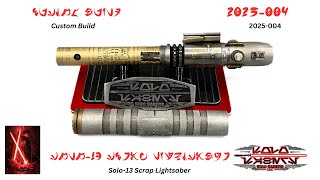 Solo Sabers Custom \