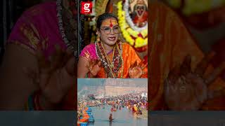 கும்பமேளாவில் நடப்பது என்ன ?  Maga Kumbh Mela 2025 | Chamundi Malaika