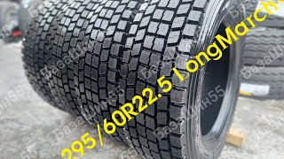 Грузовые шины LongMarch LM329 295/60R22.5