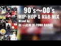 【DJ MIX】90's ~ 00's HIP-HOP & R&B MIX (mixed by DJ 一点病)