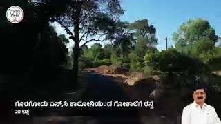 ಬಿಜೆಪಿಯೇ ಭರವಸೆ🚩