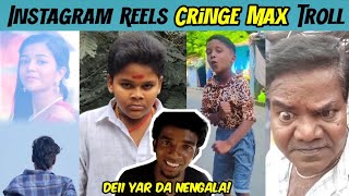Instagram Reels Troll | Insta Reels Cringe Max Troll | Cringe Reels Tamil | TT