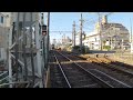 東京さくらトラム 都電 🚃8900形8905号車🚃早稲田 行き🚃💨