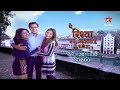 क्या akshara खोज निकलेगी naitik को full ep. 2211 yeh rishta kya kehlata hai