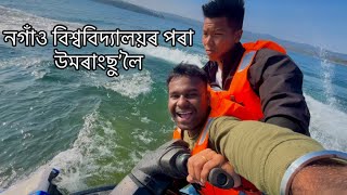 Nagaon university to Umrangso and Panimur picnic || jetski ride