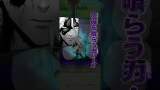 【ジャンプチ】 Jumputi Heroes! - Itsuhito Hades 【派出須 逸人】