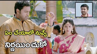 ఏం చేయాలో నువ్వే నిర్ణయించుకో | Latest Telugu Movie Scenes | Tollywood Second Show