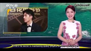 [Eng Sub] 11.29.18 Liu Hao Ran 刘昊然 CCTV6 Feature