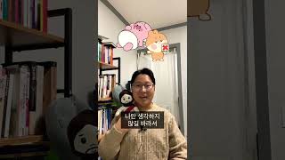 [1분 큐티] 필요한 만큼만 누리자 I 여호수아 19장 1-23절