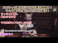 【mhw】ハロウィン限定でアステラ祭が開催中！マムや極ベヒ等のイベクエが復活！【モンハンワールド】