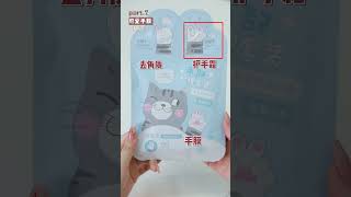 99%的人都不知道名创真正值得买的东西是这些！#种草#好物分享#miniso#探店#美护