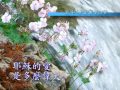 和風音樂～w434 歌名：耶穌... 作詞，作曲：黃阿妹，整理：范惠華、陸賢文