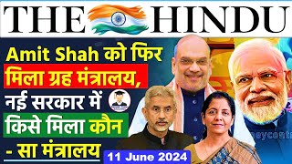 Meet The New Members of Modi's Cabinet 11 June 2024 | The Hindu Newspaper Analysis | Current Affairs