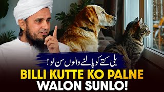 Billi Kutte Ko Palne Walo Sunlo! | Ask Mufti Tariq Masood