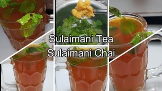 SULAIMANI TEA SULAIMANI CHAI #FOODKITCHENFAIZA #SHORTS Malabar spiced tea recipe