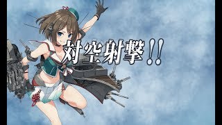 【艦これ】2019春イベE5甲 ギミックEマス航空優勢